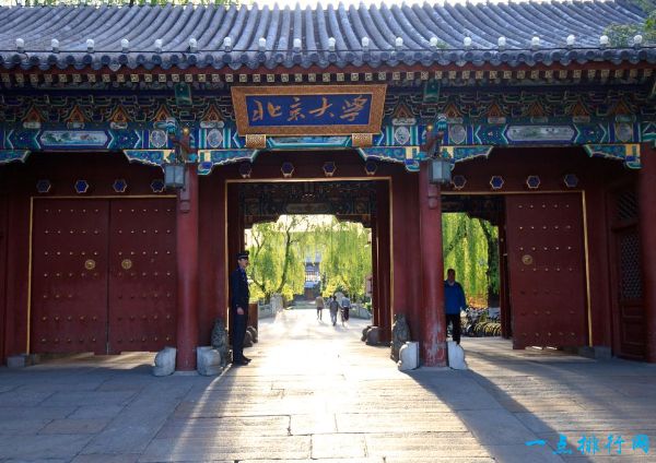 中国十大名牌大学 中国地质大学仅排末尾