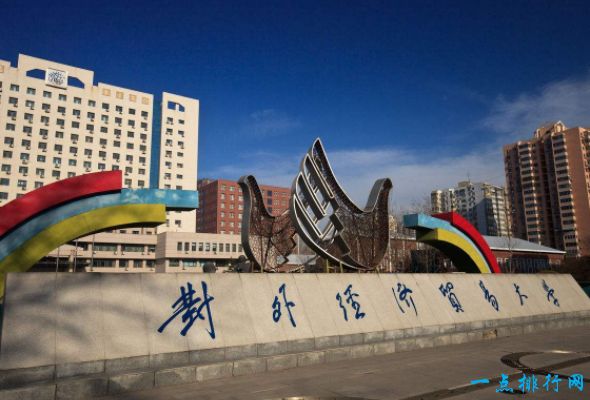 中国大学毕业生薪酬排行榜 你拖母校后腿了吗？
