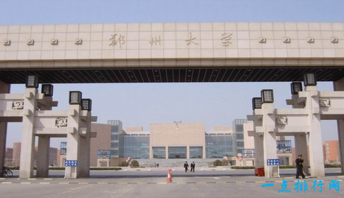 2018河南大学排名 河南有哪些大学