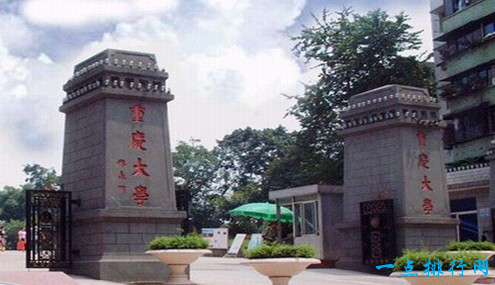 2018年重庆大学排名 重庆有哪些大学