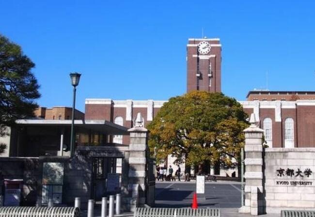 2018年日本京都大学世界排名 留学费用