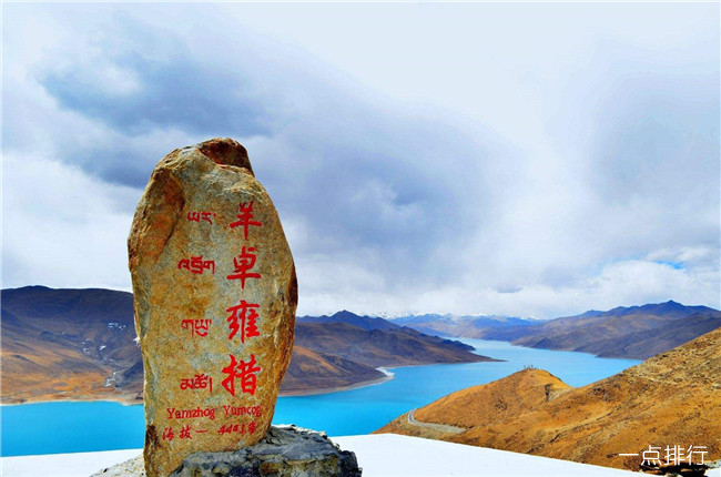 西藏十大旅游景点排名 西藏必去景点推荐