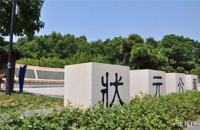 东莞十大旅游景点排行 东莞一日游必去的地方