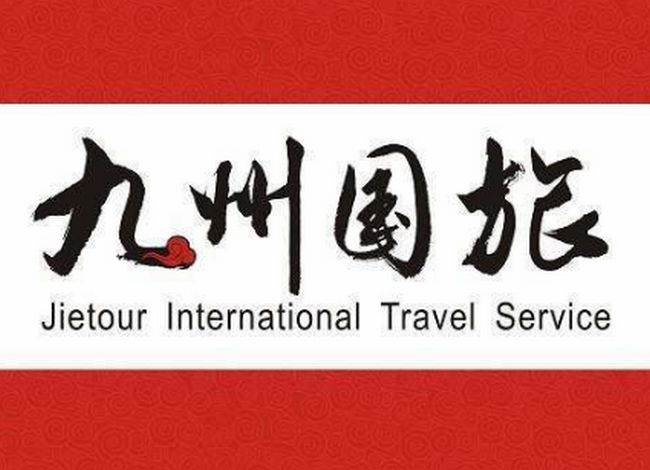 武汉旅行社排名 武汉比较好的旅行社有哪些