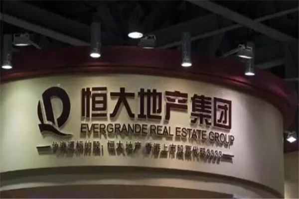 亚洲十大房地产开发商，碧桂园上榜，融创豪宅备受青睐