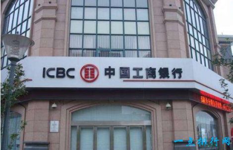 中国四大银行是哪四大 四大国有银行