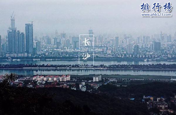 2017年12月长沙各区房价排行榜:2017年12月兰州房价均价多少？