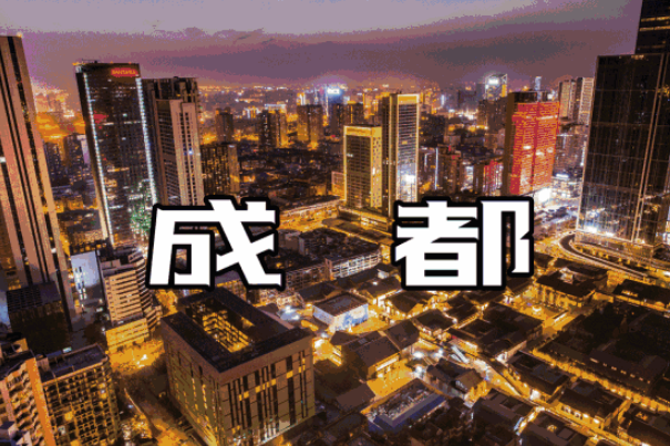 2020亚洲十大标准一线城市排行榜：南京上榜，第二乃“英雄城市”