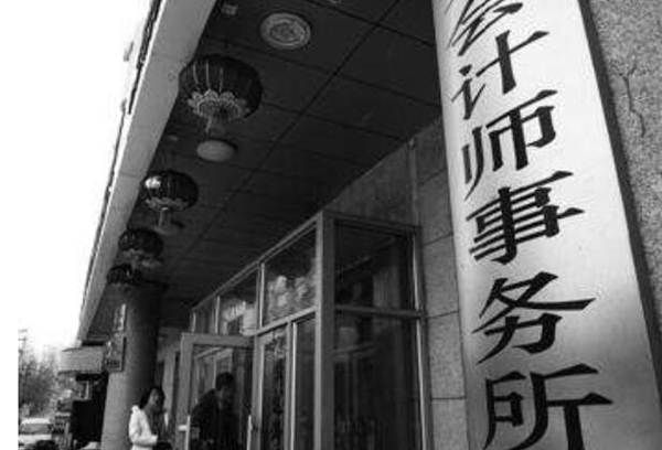 2018年广东省各市百强会计事务所数量排名，2018广东省会计事务所排名