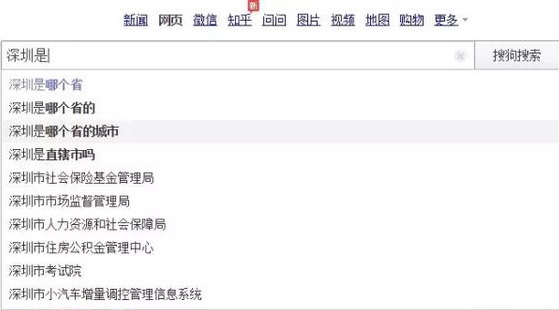 深圳属于哪个省？深圳属于特别行政区吗？