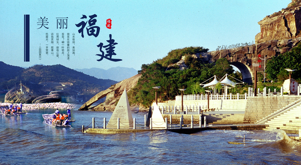 闽是哪个省的简称?闽南语是哪里的语言？