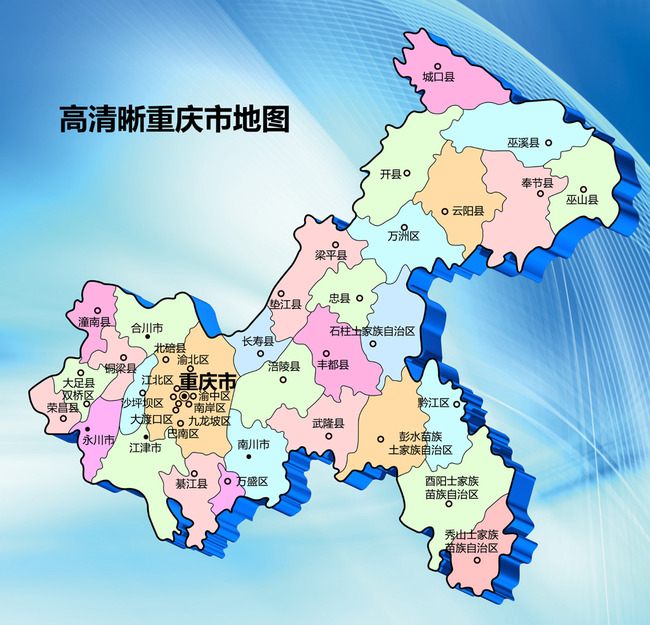 渝是哪个省的简称？重庆为什么是“渝”