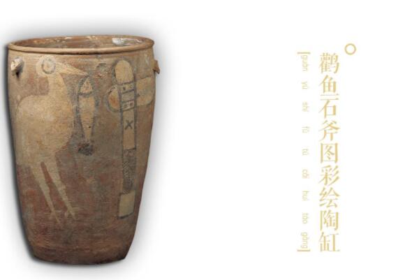 十大首批禁止出国展览文物，利簋上榜，第一位新石器时代前期葬具