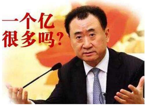 2017胡润北京富豪排行榜,王健林是北京首富(李彦宏第二)