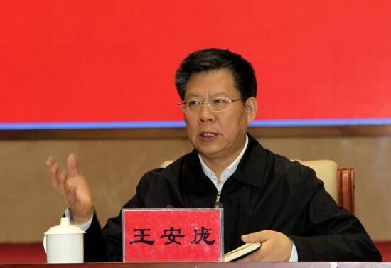 2017年朔州市委常委名单,朔州市委书记为王安庞