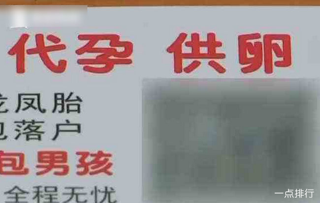 18岁少女多次捐卵生命垂危 为高额佣金牺牲生育能力究竟值得吗