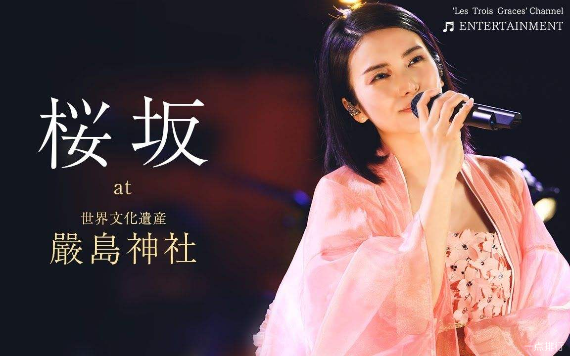 2020日本女明星人气排行榜-日本女明星人气排行榜前十名
