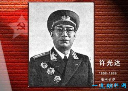 开国十大将军 第一名竟然是他