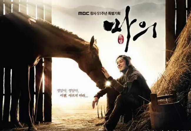 韩剧收视率排行榜 《拥抱太阳的月亮》收视率高达42.2%排名第一