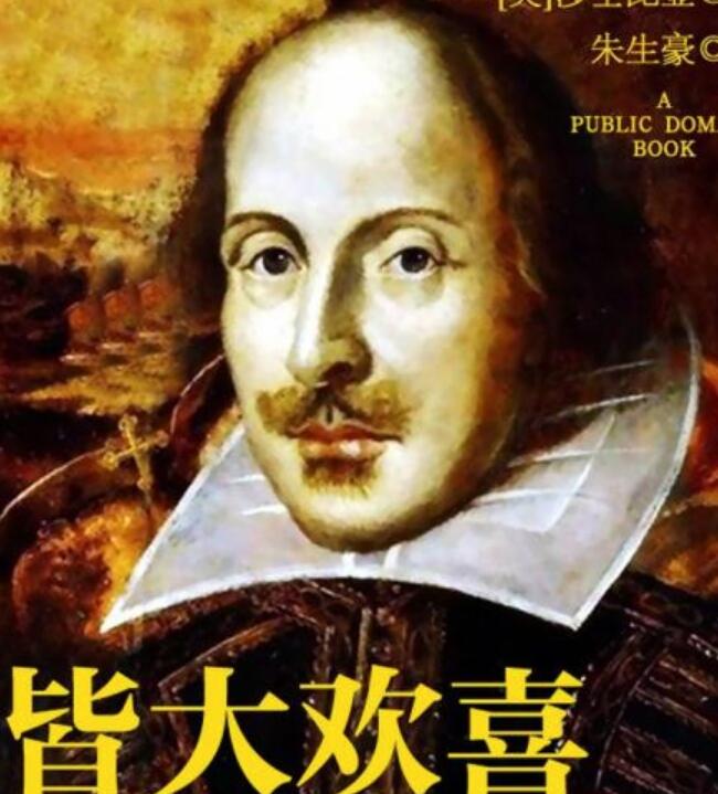 莎士比亚四大喜剧 那是风中飘浮的每个向往