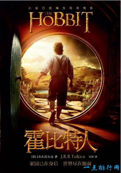 奇幻小说排行榜   十本让你肾上腺素狂飙的小说