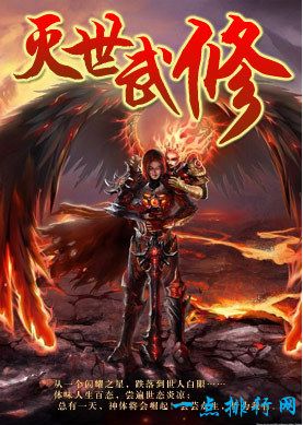 2017年玄幻小说排行榜 原来有这么多好看的小说