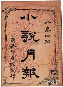2017年小说完结排行榜 这些小说你看没看过