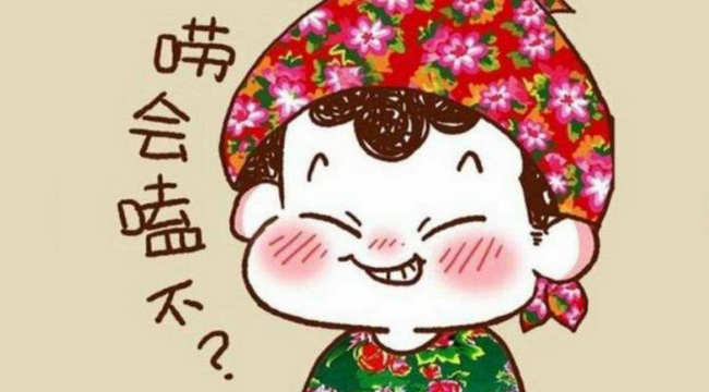 中国十大最难懂方言 你的家乡话上榜了吗