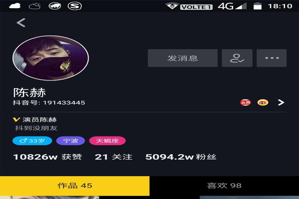 2019抖音粉丝排名前十 迪丽热巴排名第2，第一被曾为好男人