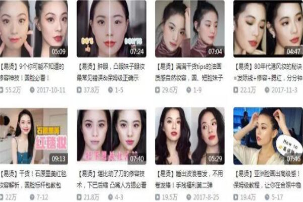 b站美妆up主排名，让你迅速成为美妆高手