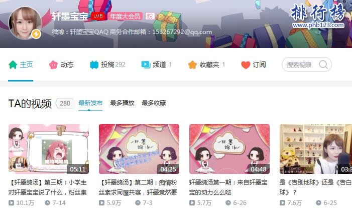 B站十大女装大佬，这么可爱的男孩子是真实存在的吗