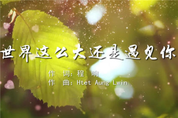 微视十大歌曲 起风了上榜,第一歌曲好听搭配舞蹈也很棒