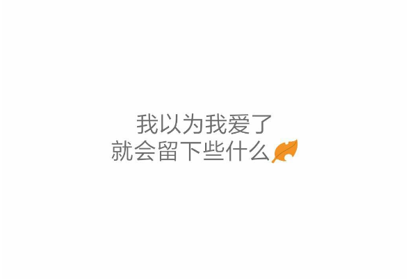 全民十大热门音乐排行榜：《不知所措》上榜，第一遗憾满怀