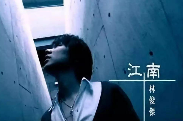 林俊杰十大经典歌曲排行榜：《醉赤壁》上榜，第六难度最高