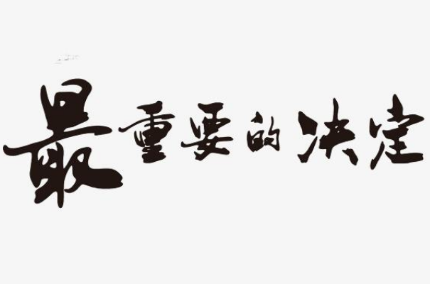 2020十大求婚歌曲排行榜：咱们结婚吧上榜，第十火遍全网
