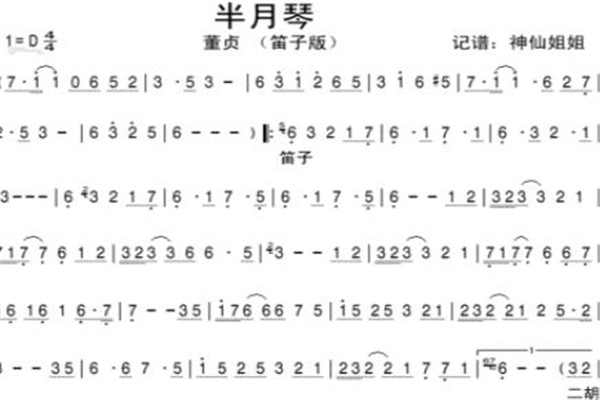 十大古风悲伤纯音乐 《梦中婚礼》上榜，你都听过哪几首