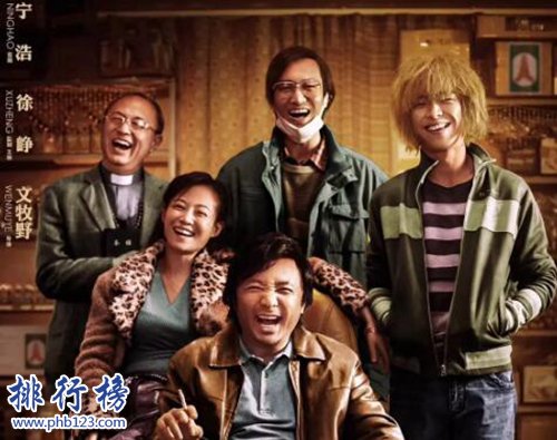 十大好看的喜剧电影排行榜：让子弹飞上榜，第一不容错过
