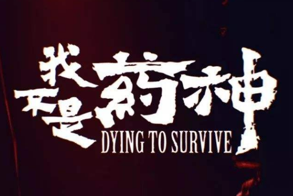 2020十大必看电影搞笑排行榜：喜剧之王上榜，第四感触最深