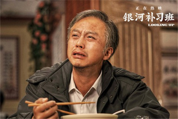 邓超十大影视作品 影上榜 银河补习班温情搞笑