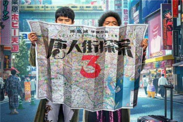 2020年最值得期待的八部国产电影 姜子牙八佰上榜