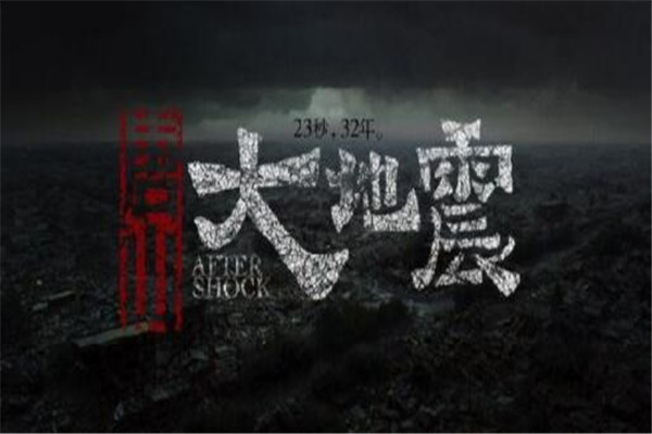 中国电影催泪排行榜前十名 看一次哭一次的经典，记得备纸巾