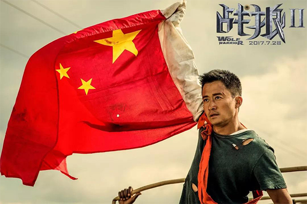 中国内地票房总榜TOP50 战狼2占据榜首，复联4只排第三