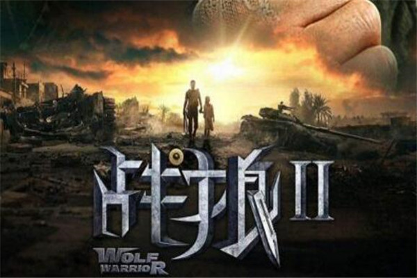 中国十大票房最高的电影排名，最高票房纪录56亿(战狼2)