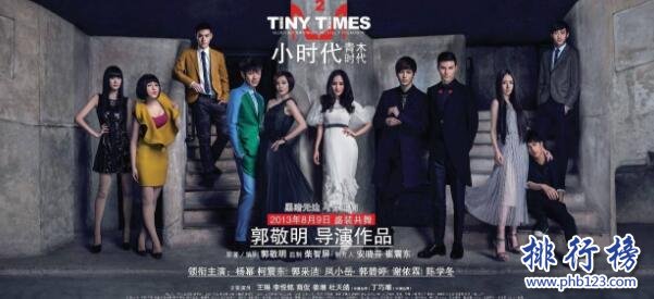 中国十大史诗级烂片,看了辣眼睛的国产电影盘点
