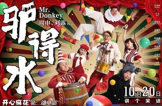 2016中国电影口碑排行榜,豆瓣评分高的华语十佳电影