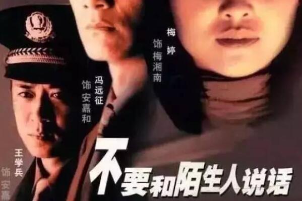 十大家暴题材电视剧，大小谎言上榜，第一是国内首部