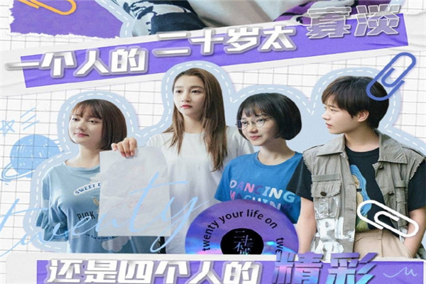 大学生毕业奋斗的电视剧排行榜：奋斗上榜，都是小人物大成长