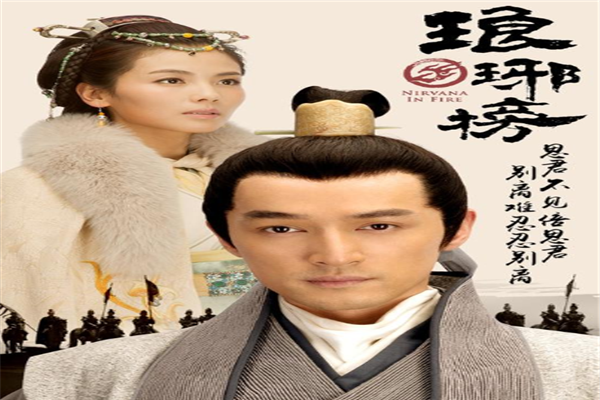 刘涛的电视剧前十名：芈月传上榜，琅琊榜第一