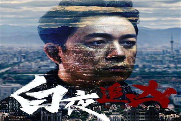熬夜必看的十大悬疑剧：隐秘的角落上榜，白夜追凶第一