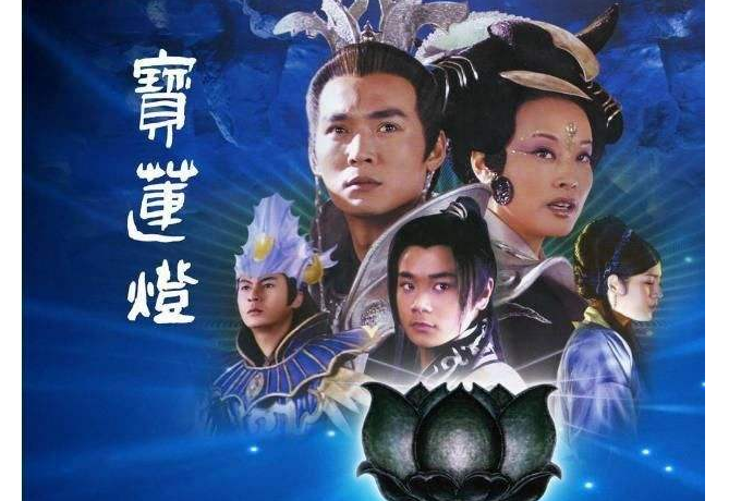 翻拍最成功的5部电视剧 宝莲灯位列第一，03版天龙八部上榜